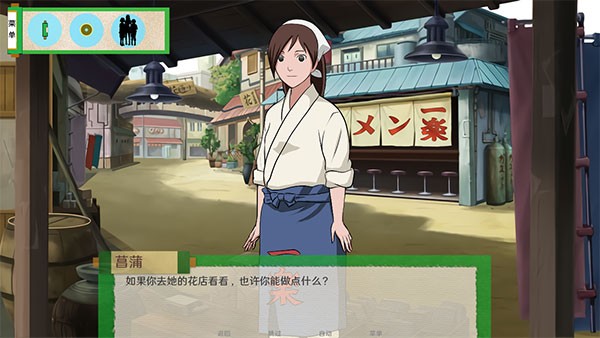 火影忍者异族崛起官方战斗场景