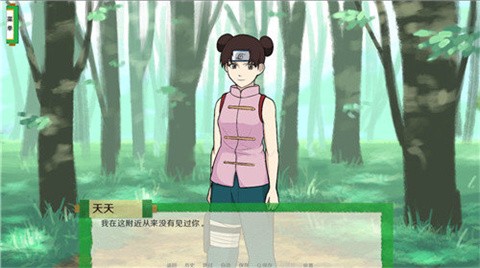 火影忍者异族崛起官网阵容搭配画面