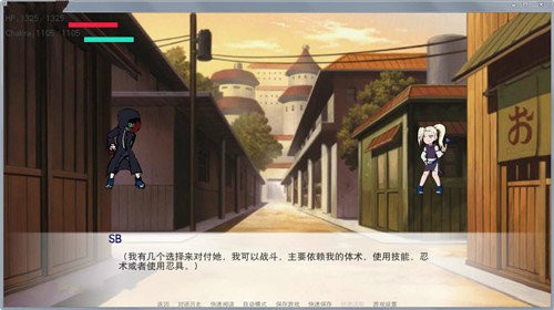 火影忍者异族崛起官方异族Boss战画面